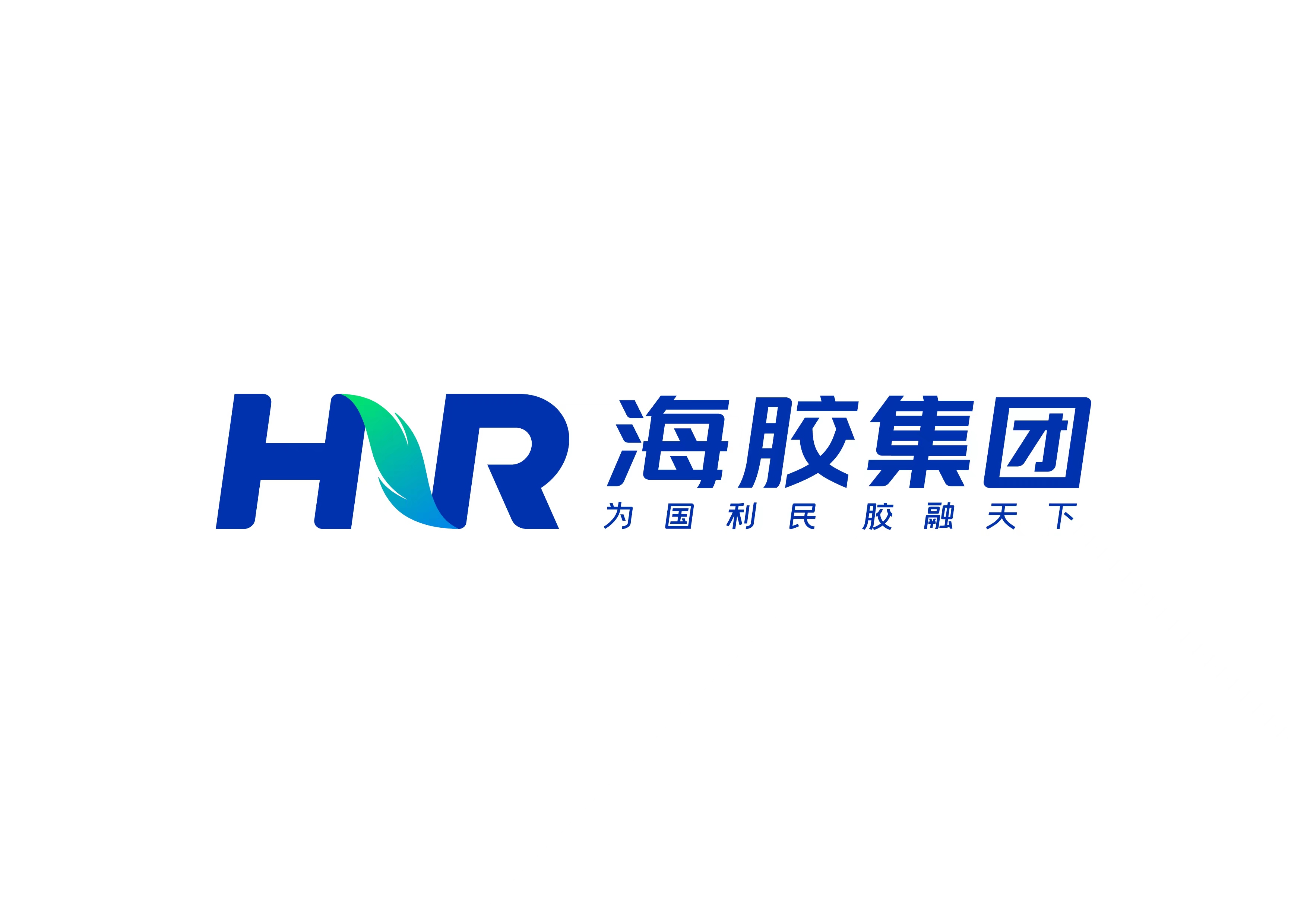 節(jié)省融資成本100萬(wàn)元！海南橡膠跨境資金集中運(yùn)營(yíng)中心賦能全球資金配置